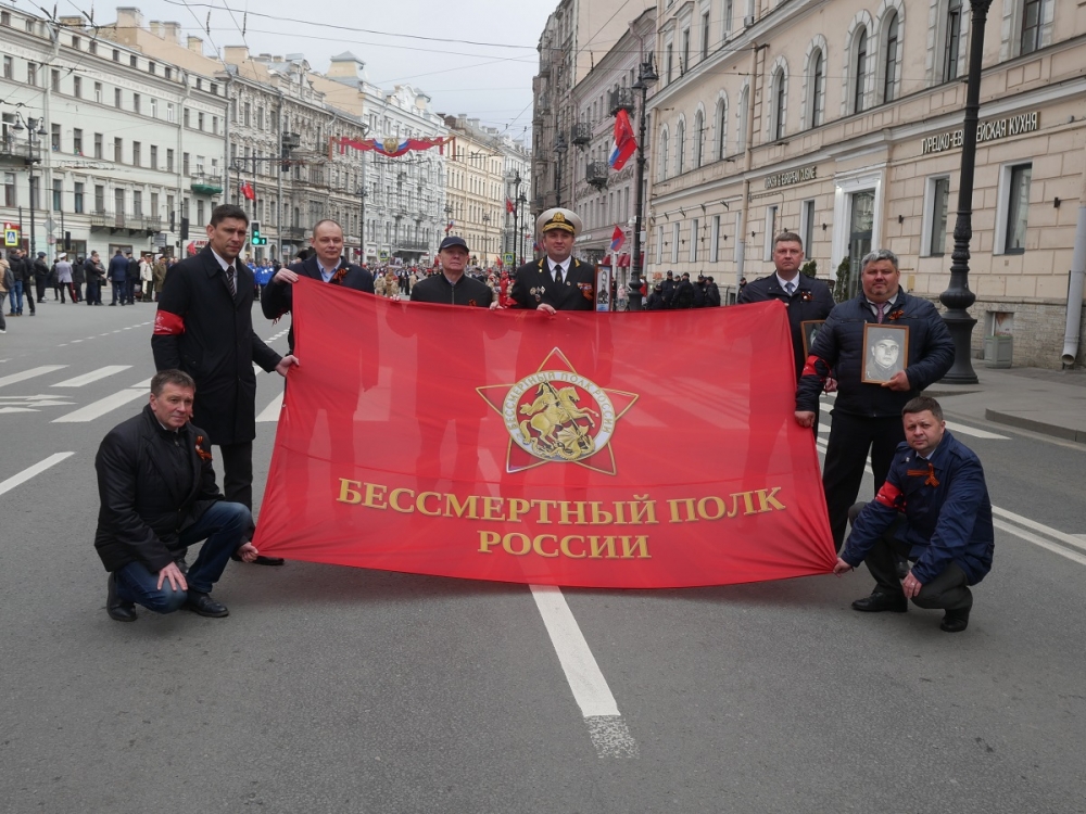 В соседов бессмертный полк